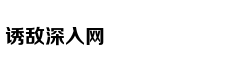 狐狸厨房 | 熬黏粥只知道小火